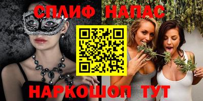 дистиллят марихуана Кинель