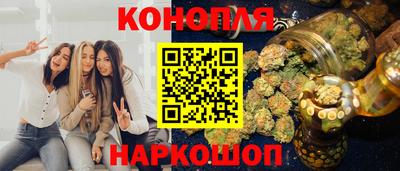 дистиллят марихуана Кинель
