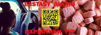 эйфоретик Кимры