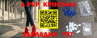 эйфоретик Кимры