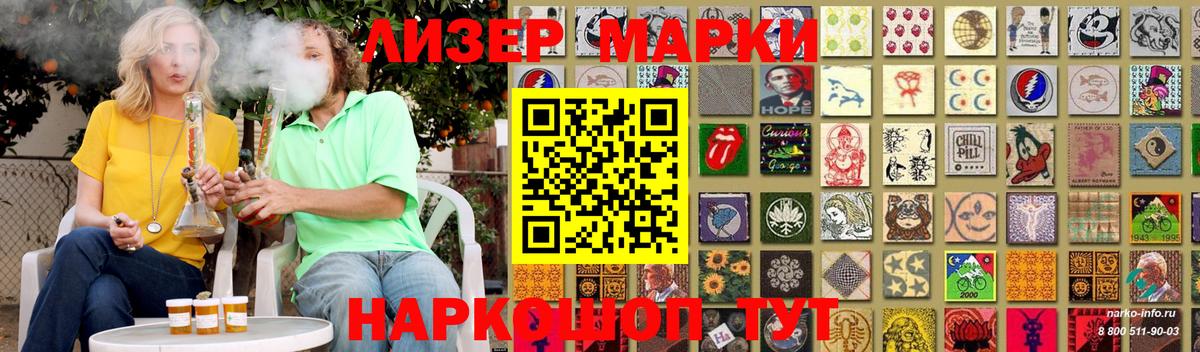 LSD-25 экстази кислота  ЛСД экстази ecstasy  Вход с VPN  LSD-25 экстази  Кувандык 