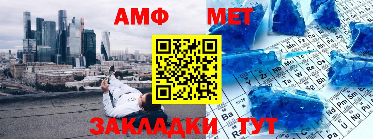 Метамфетамин пудра Кувандык