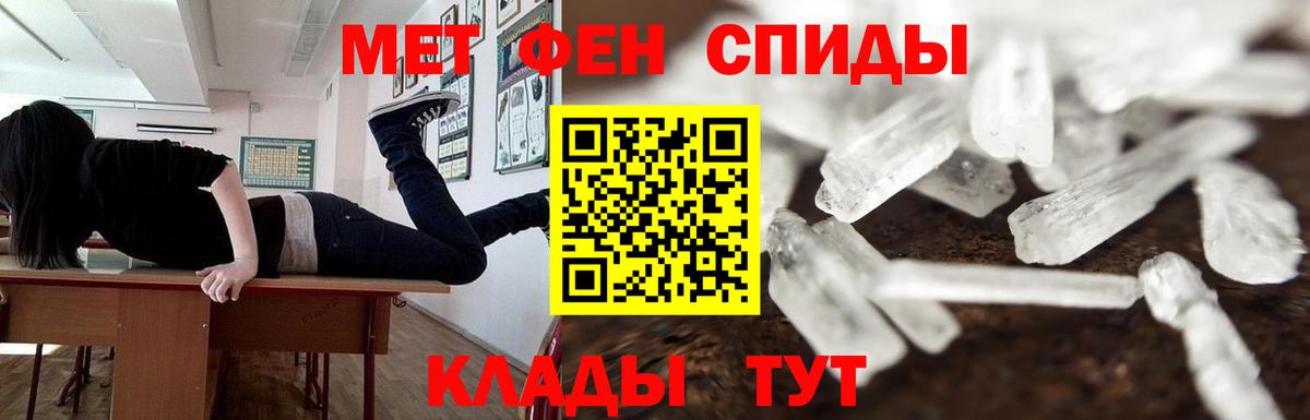 Кувандык  МЕТАМФЕТАМИН винт  Вход с VPN  МЕТАМФЕТАМИН винт 