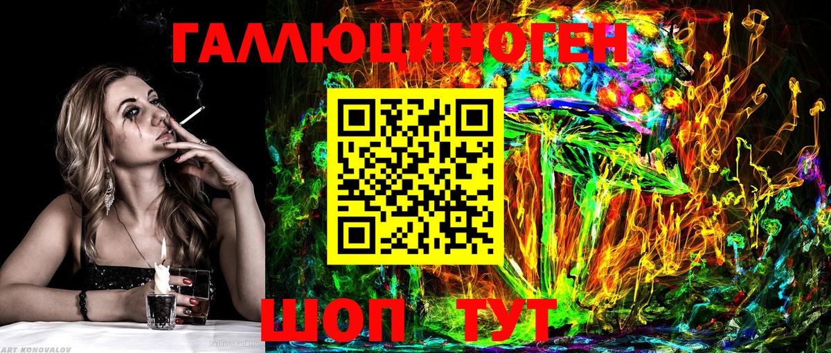 где можно купить   Вход с VPN  Галлюциногенные грибы Psilocybine cubensis  Кувандык  Галлюциногенные грибы ЛСД 
