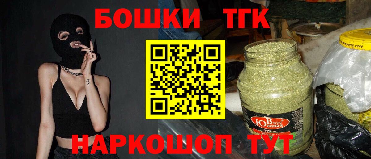 Бошки марихуана индика  Марихуана планчик  Кувандык  Бошки Шишки AK-47  Вход с VPN  Конопля план 